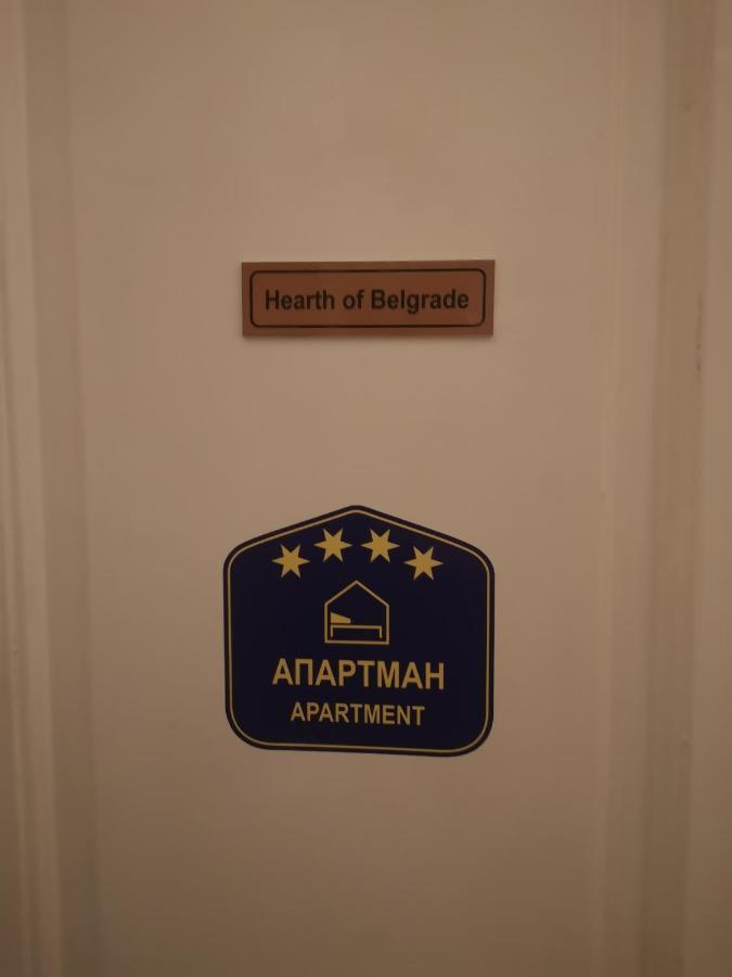 Hearth Of Belgrade Apartment المظهر الخارجي الصورة